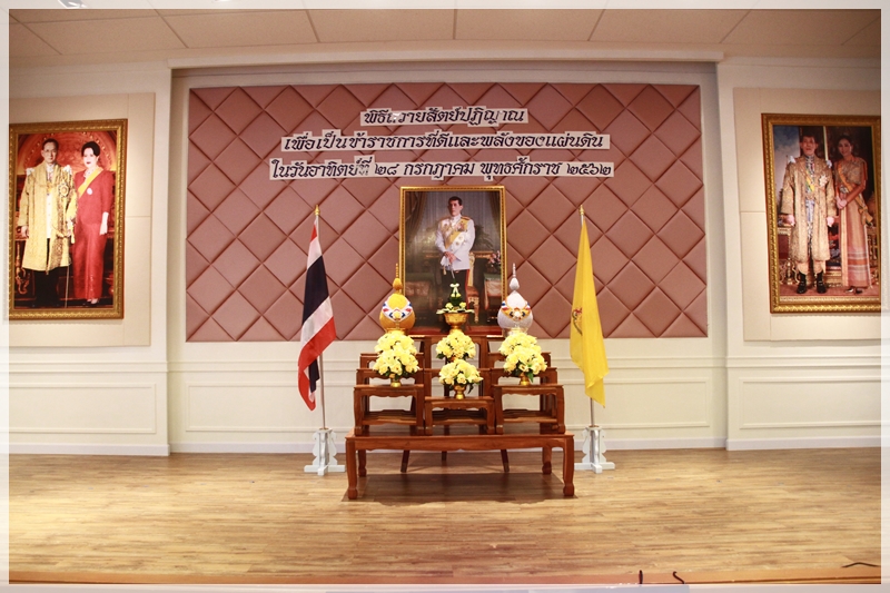 กรมบังคับคดีจัดพิธีถวายสัตย์ปฏิญาณเพื่อเป็นข้าราชการที่ดีและพลังของแผ่นดิน เนื่องในโอกาสวันเฉลิมพระชนมพรรษา พระบาทสมเด็จพระวชิรเกล้าเจ้าอยู่หัว  พุทธศักราช  2562